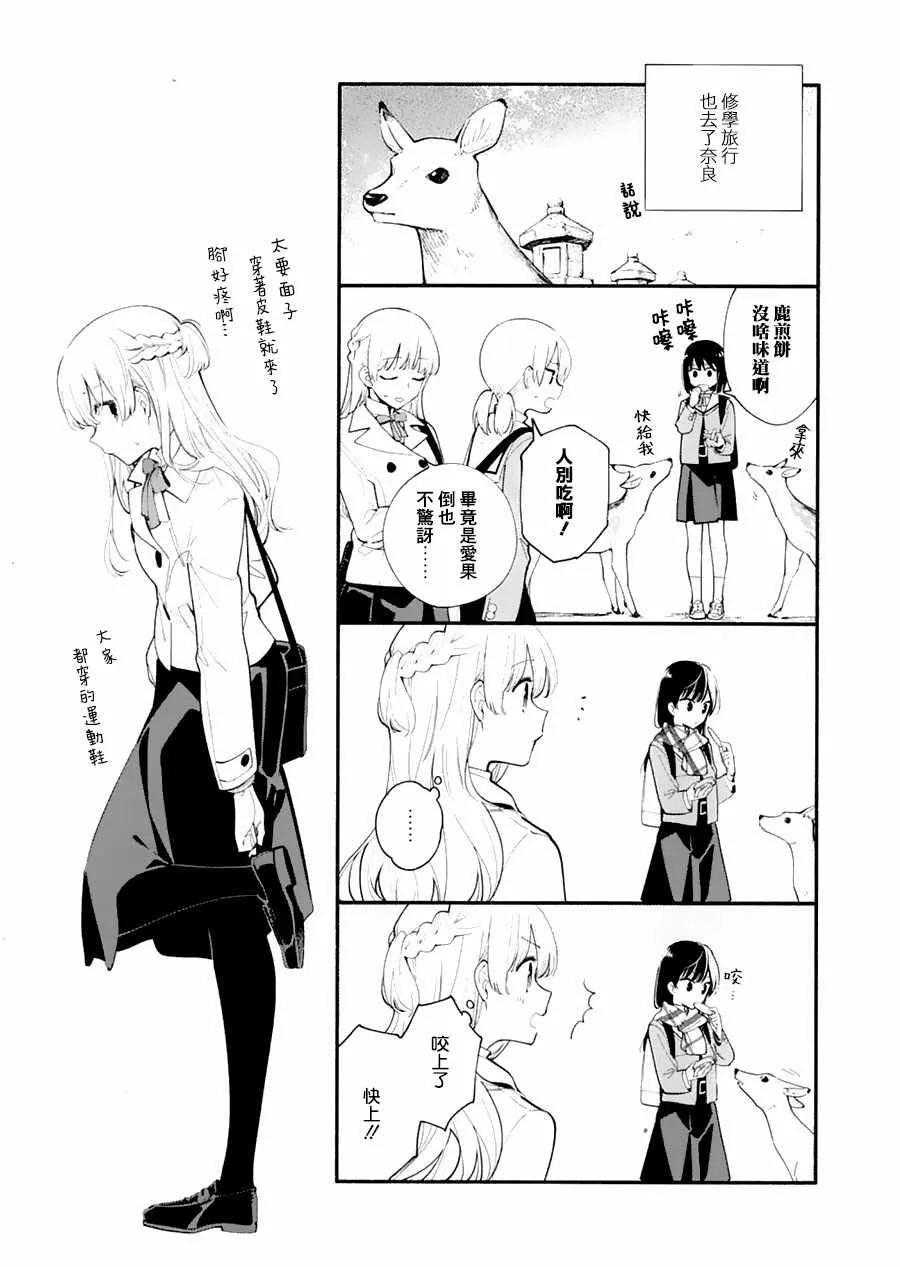 第7卷 第3页
