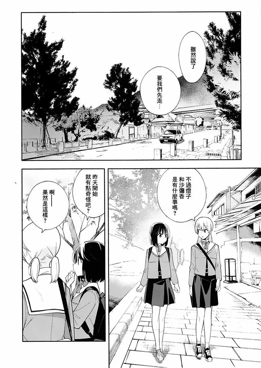 第7卷 第5页
