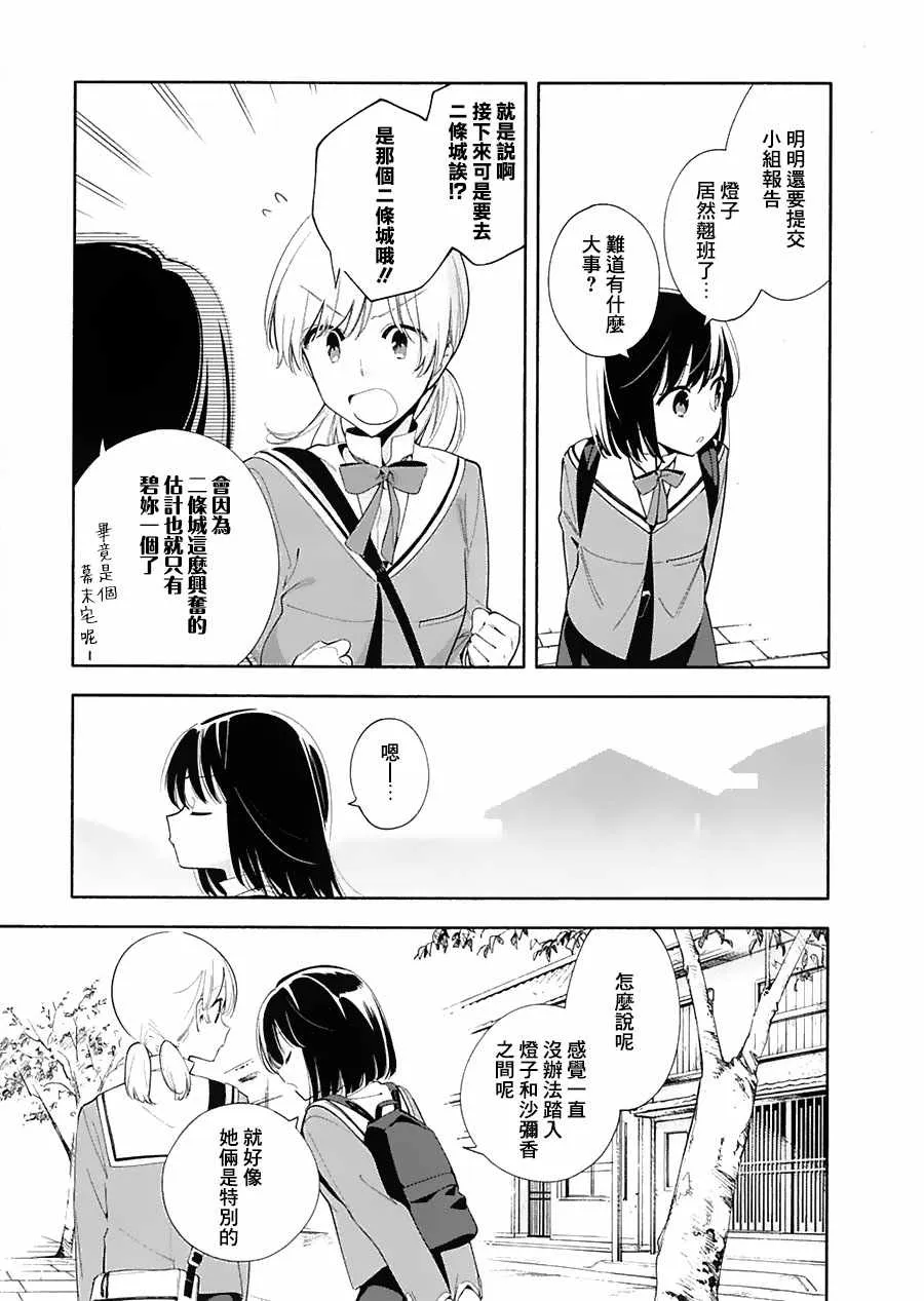 第7卷 第6页