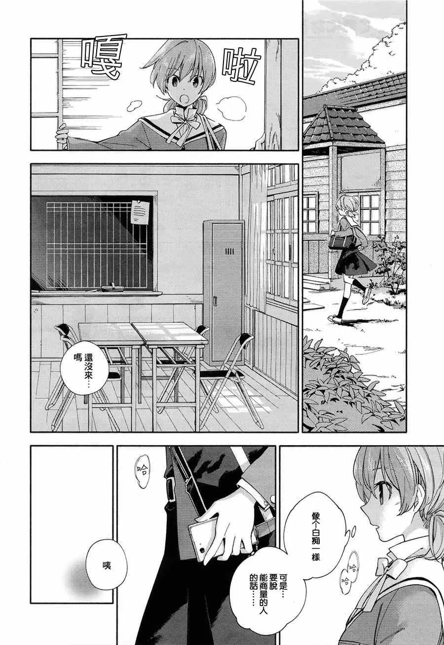 第1话 第25页