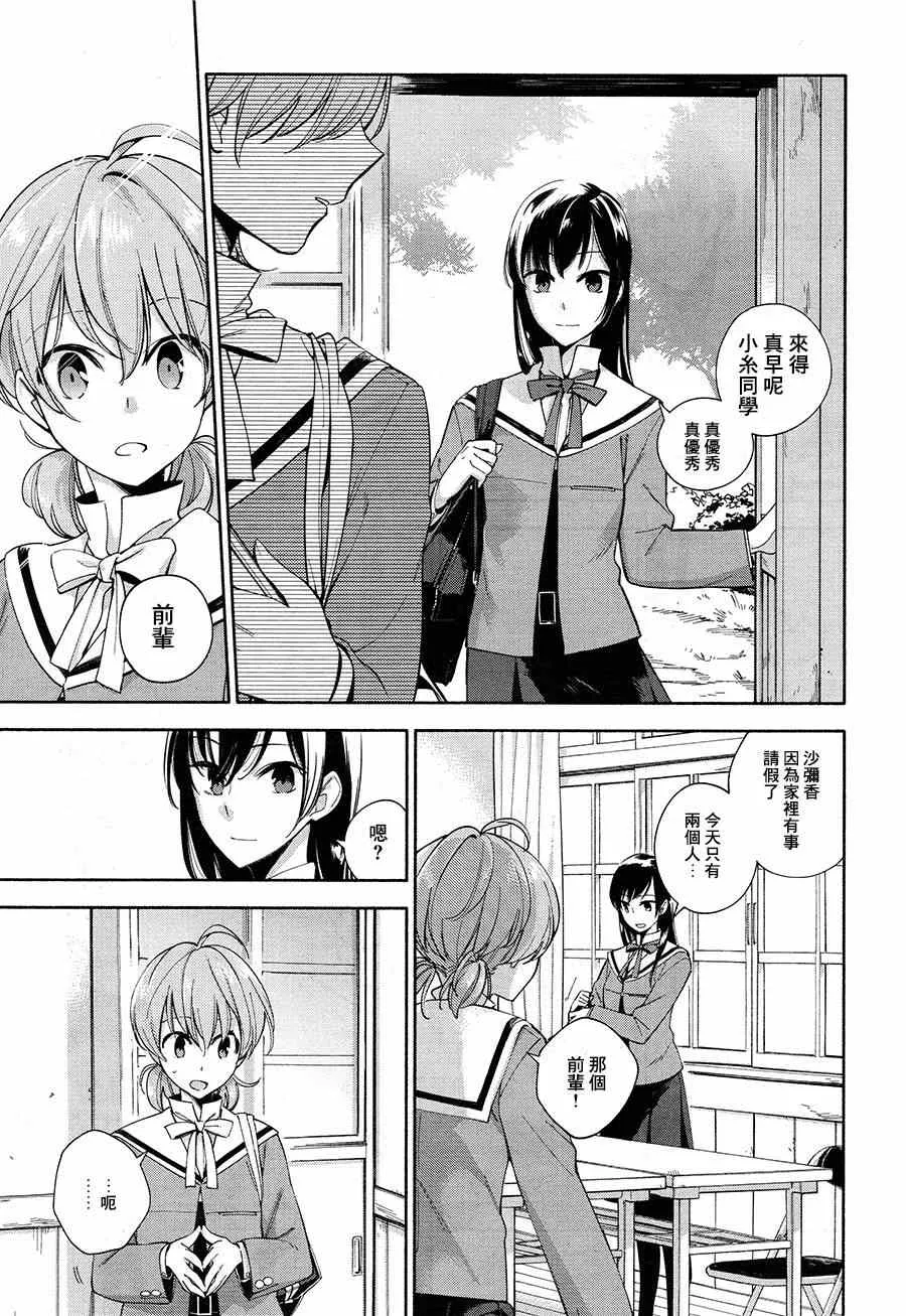 第1话 第26页