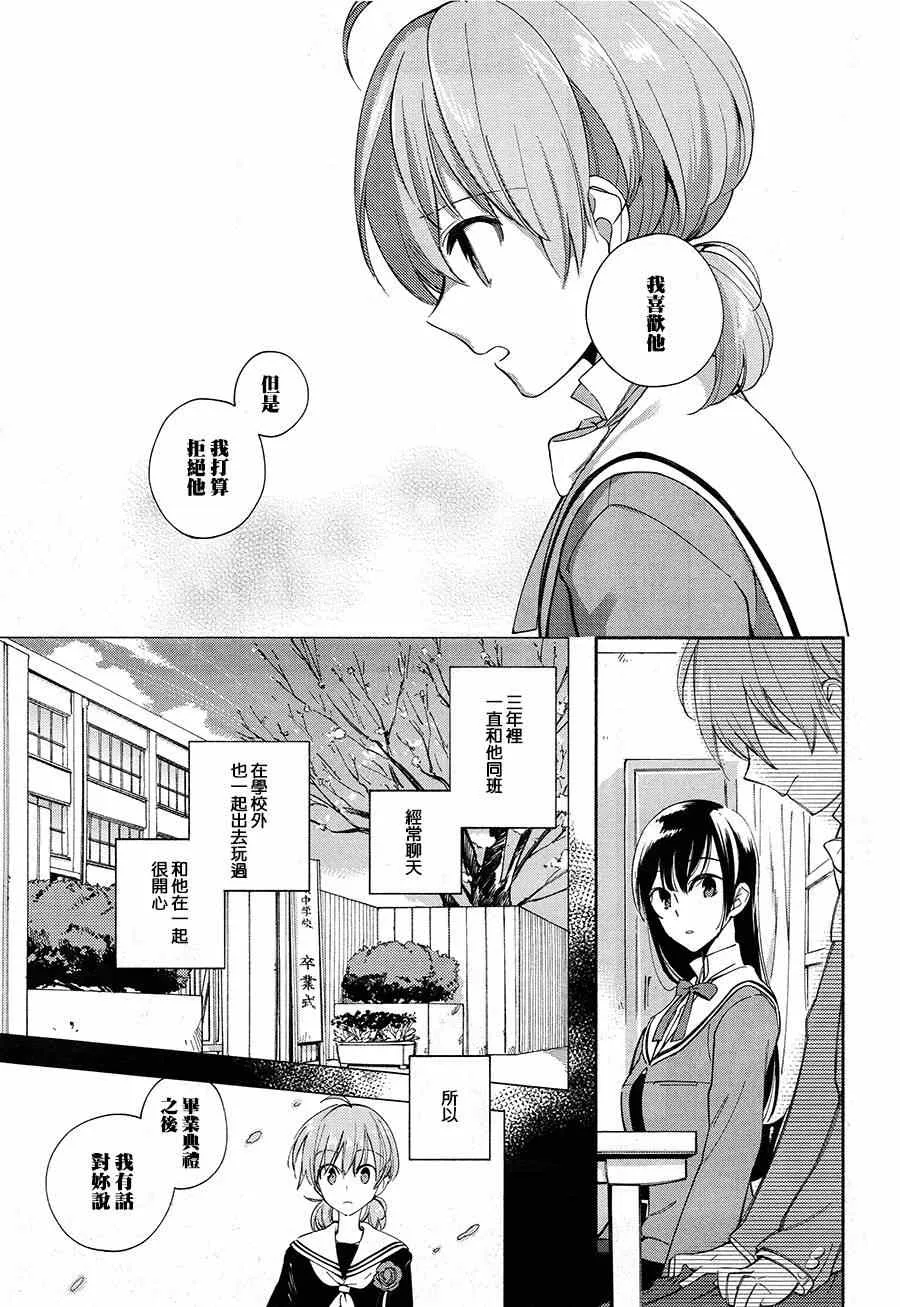 第1话 第30页