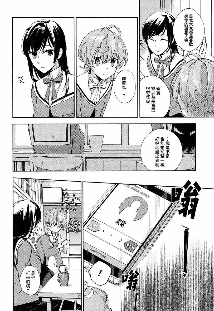 第1话 第35页
