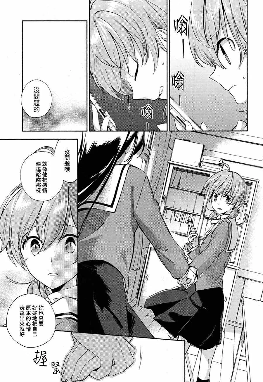 第1话 第36页