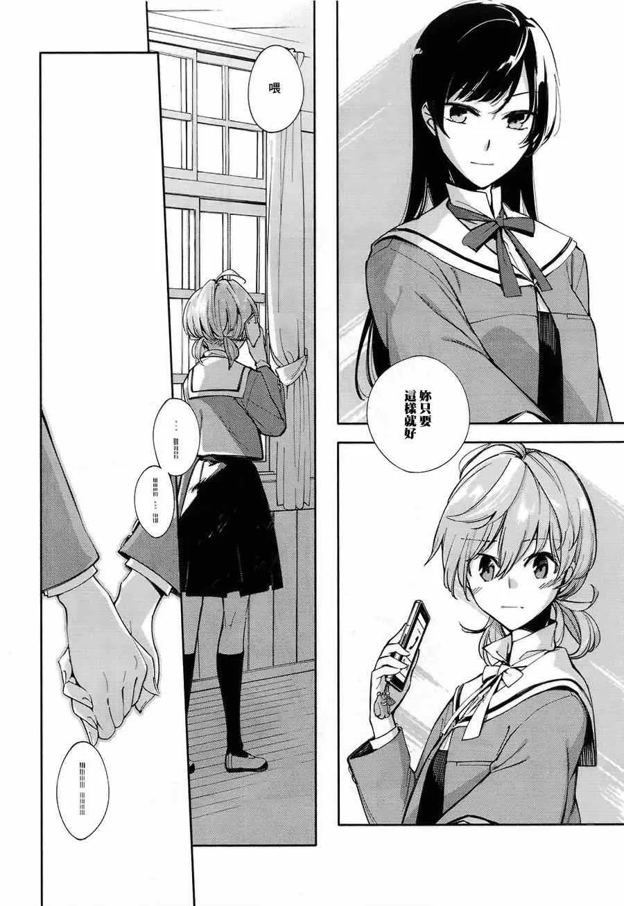 第1话 第37页