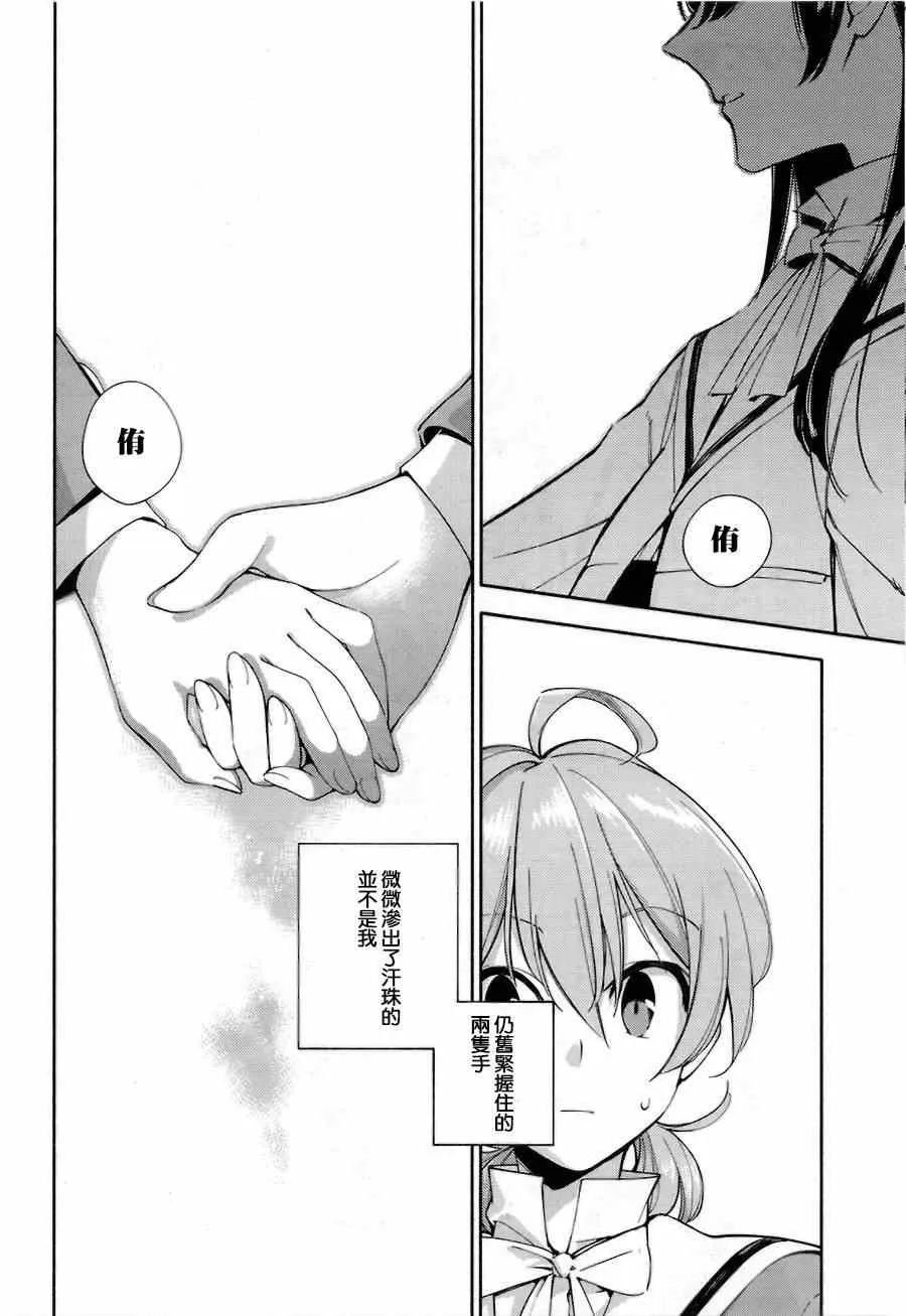 第1话 第41页