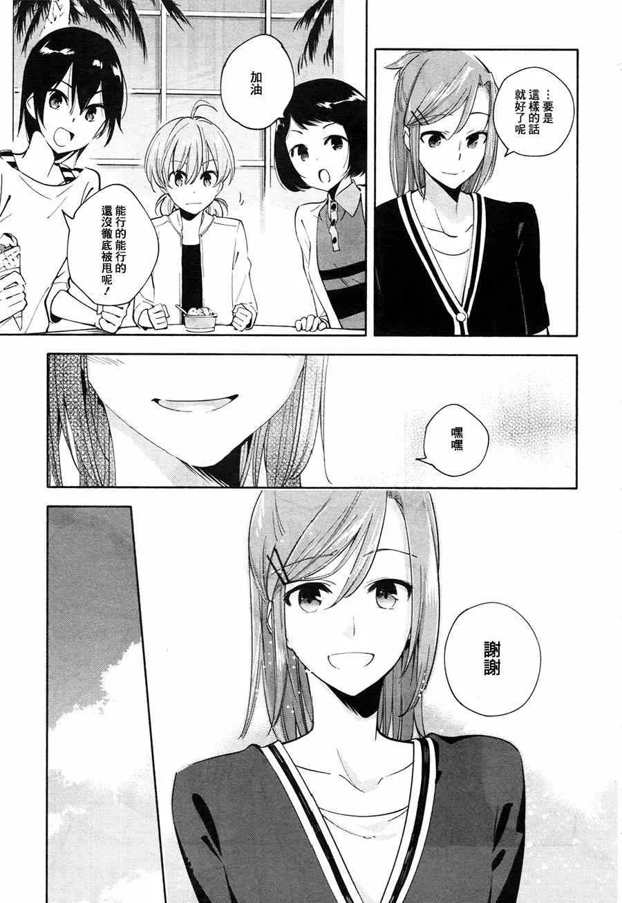 第4话 第19页