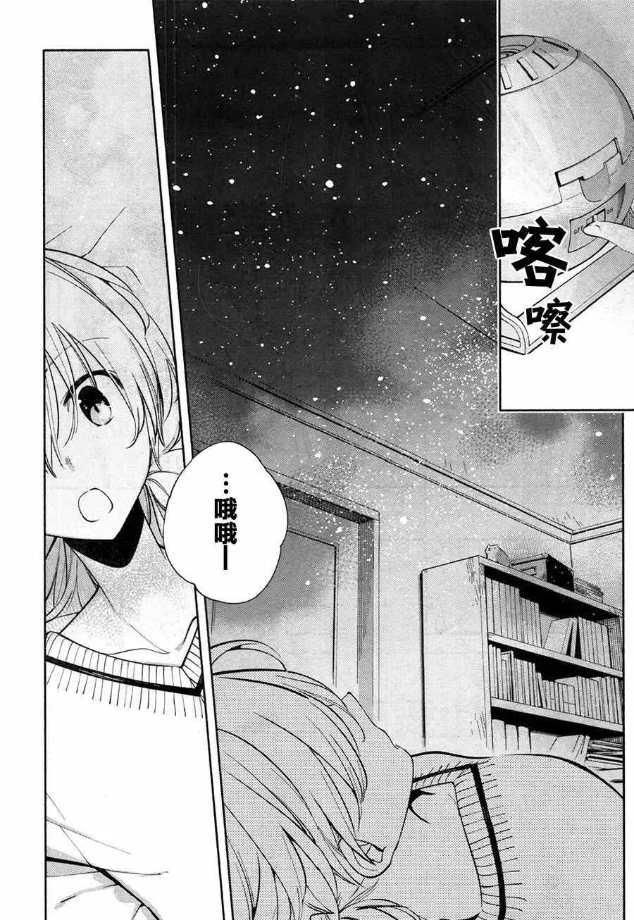 第4话 第24页
