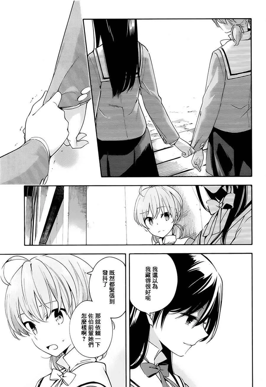 第5话 第11页