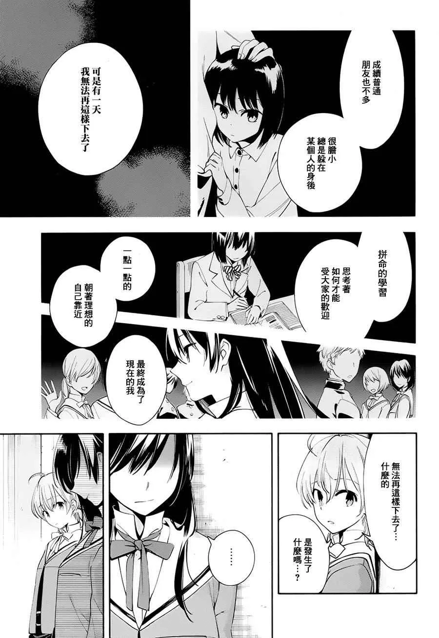 第5话 第13页