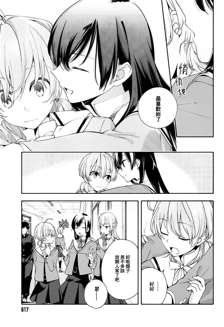 第5话 第29页