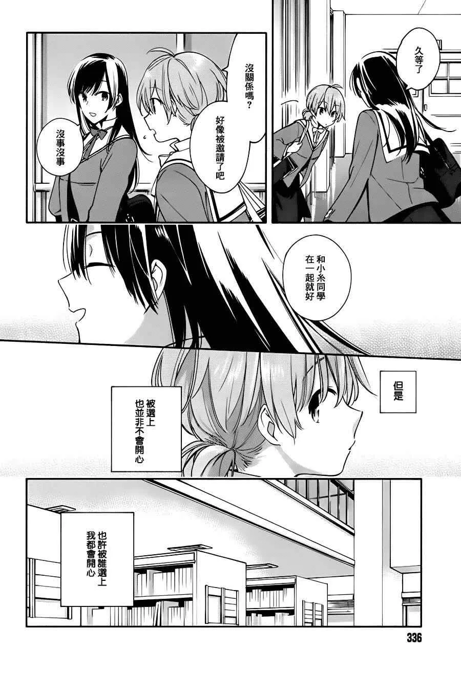 第8话 第22页