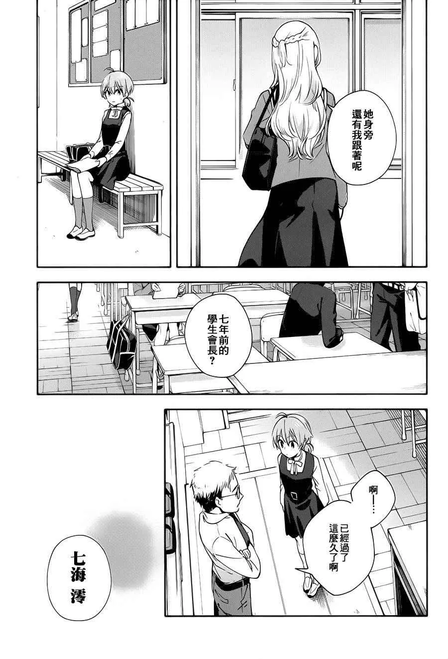 第10话 第13页