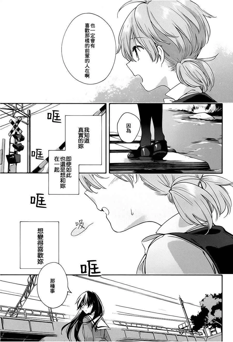 第10话 第21页
