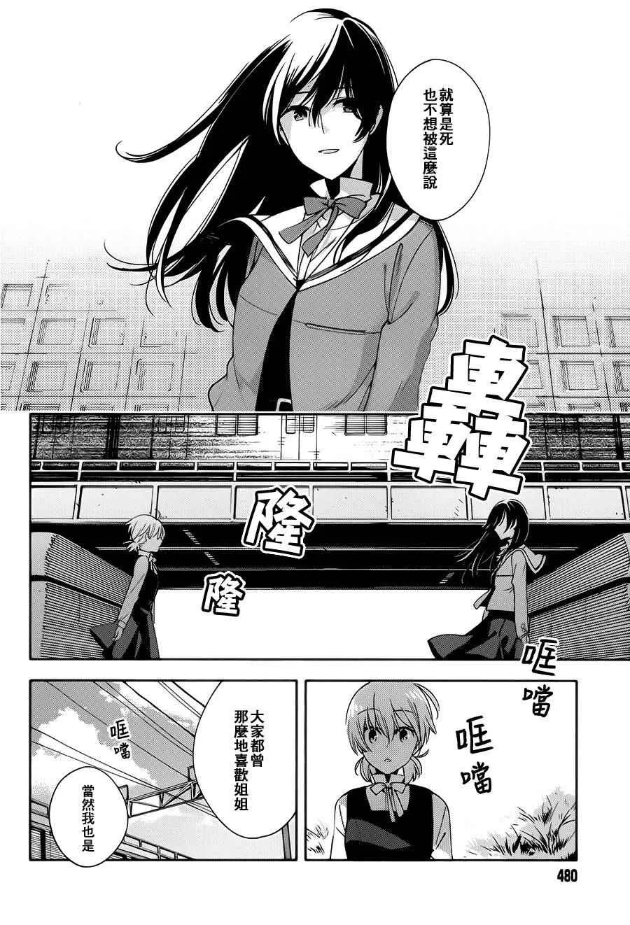 第10话 第22页