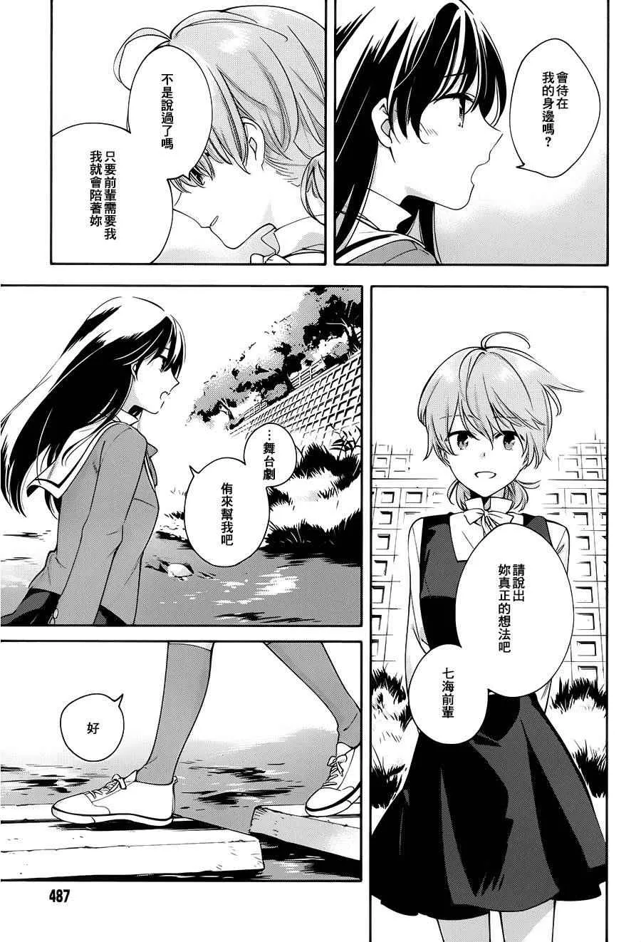 第10话 第29页