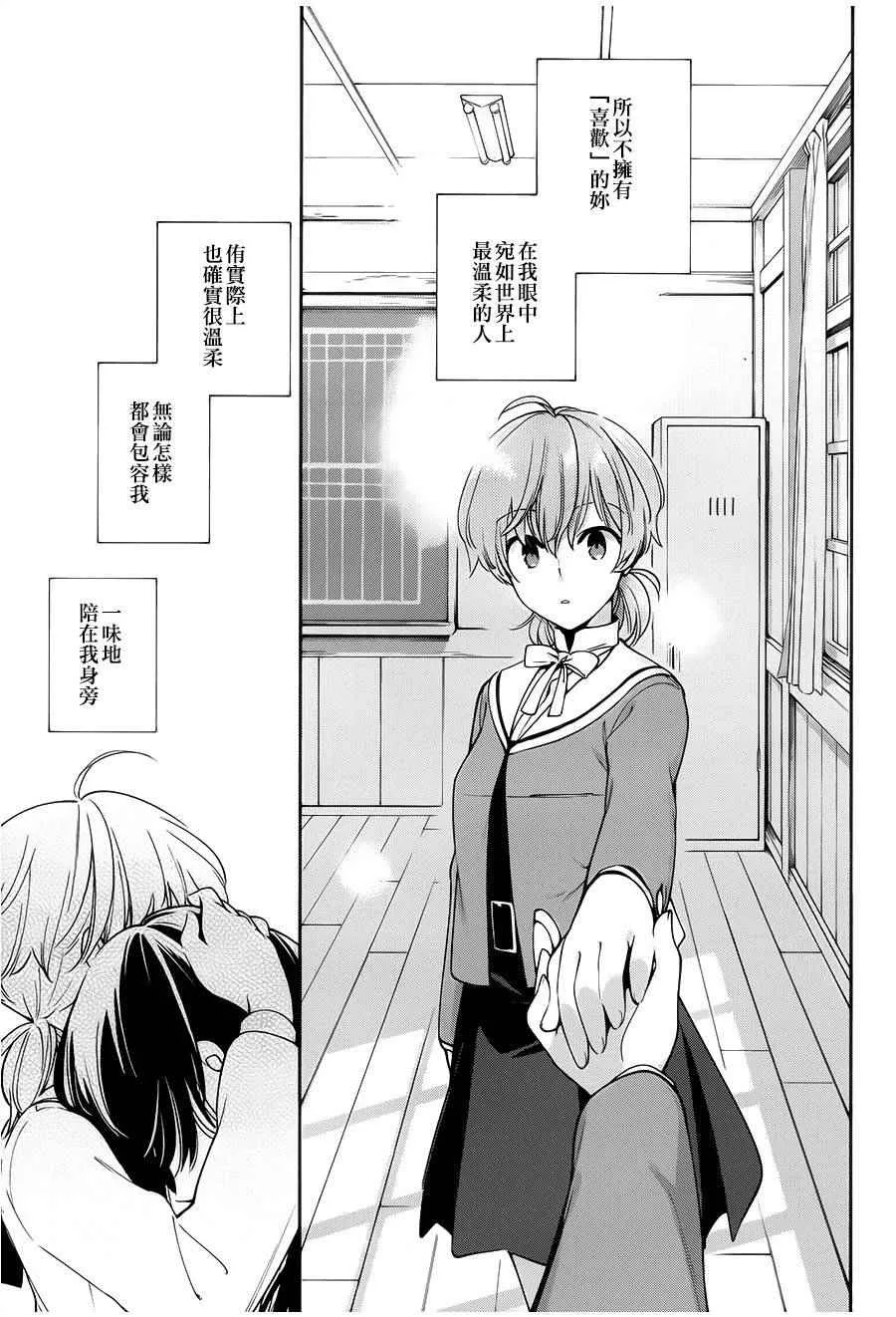 第10话 第37页