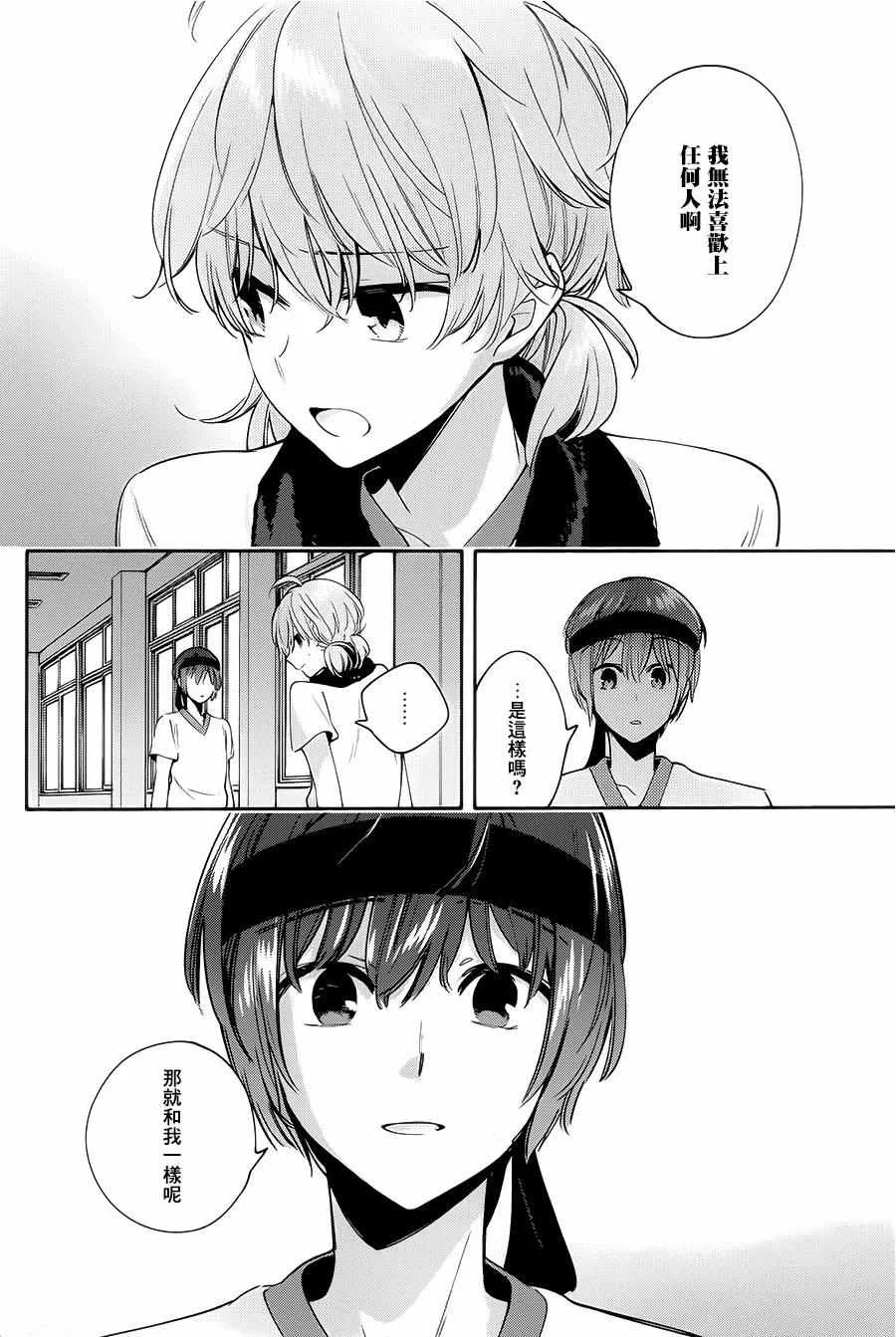 第15话 第18页