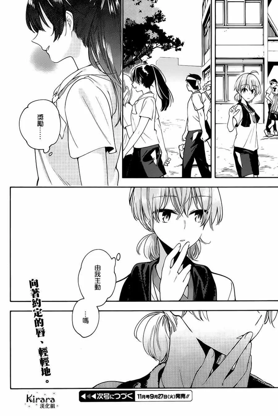 第15话 第24页