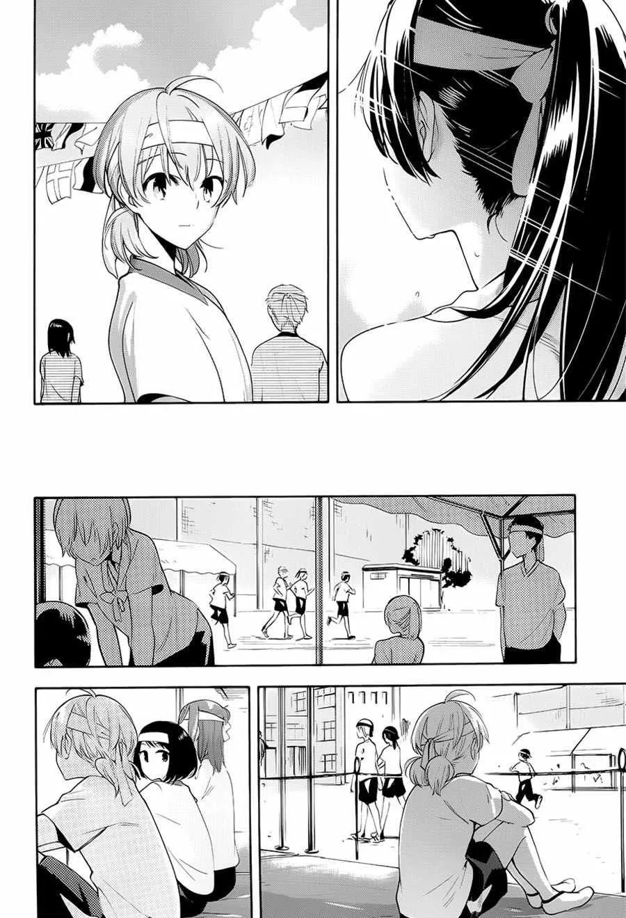 第16话 第18页