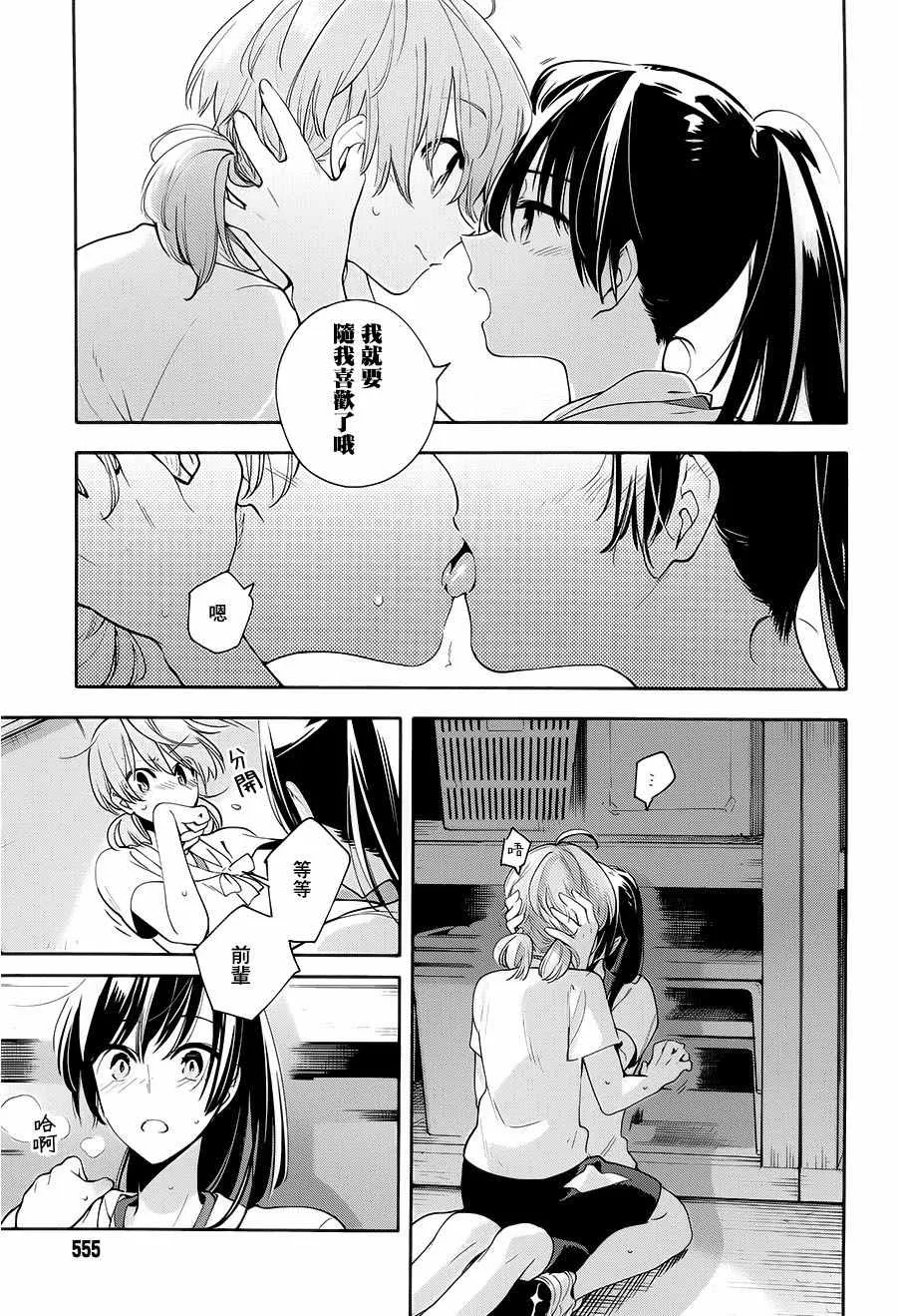 第16话 第25页