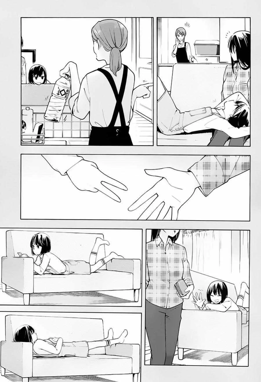 第17话 第3页