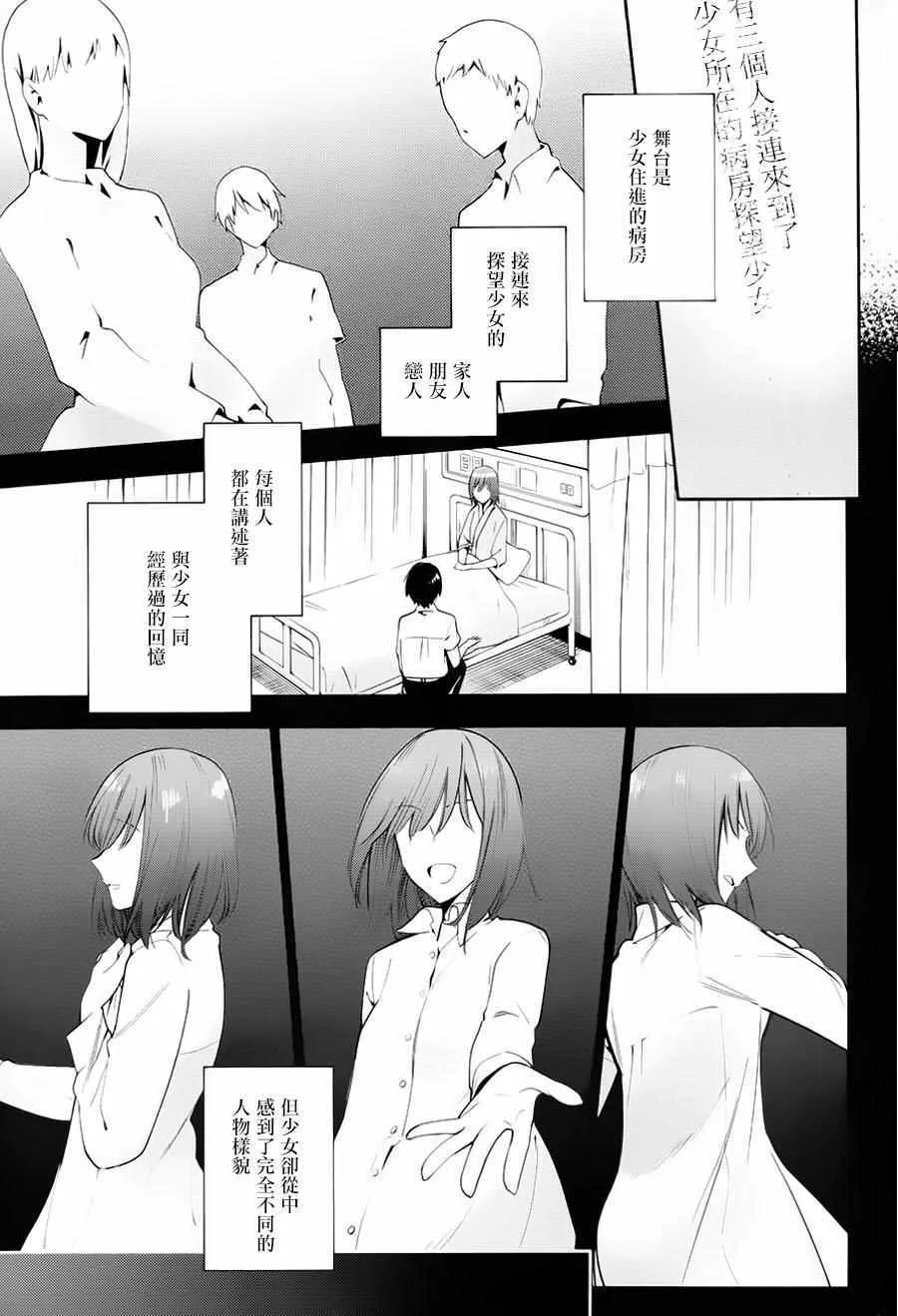 第17话 第15页