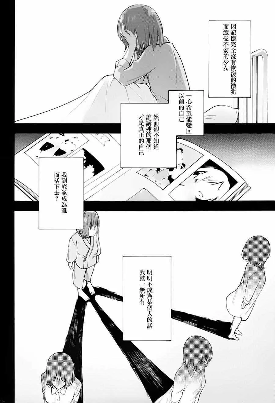 第17话 第16页