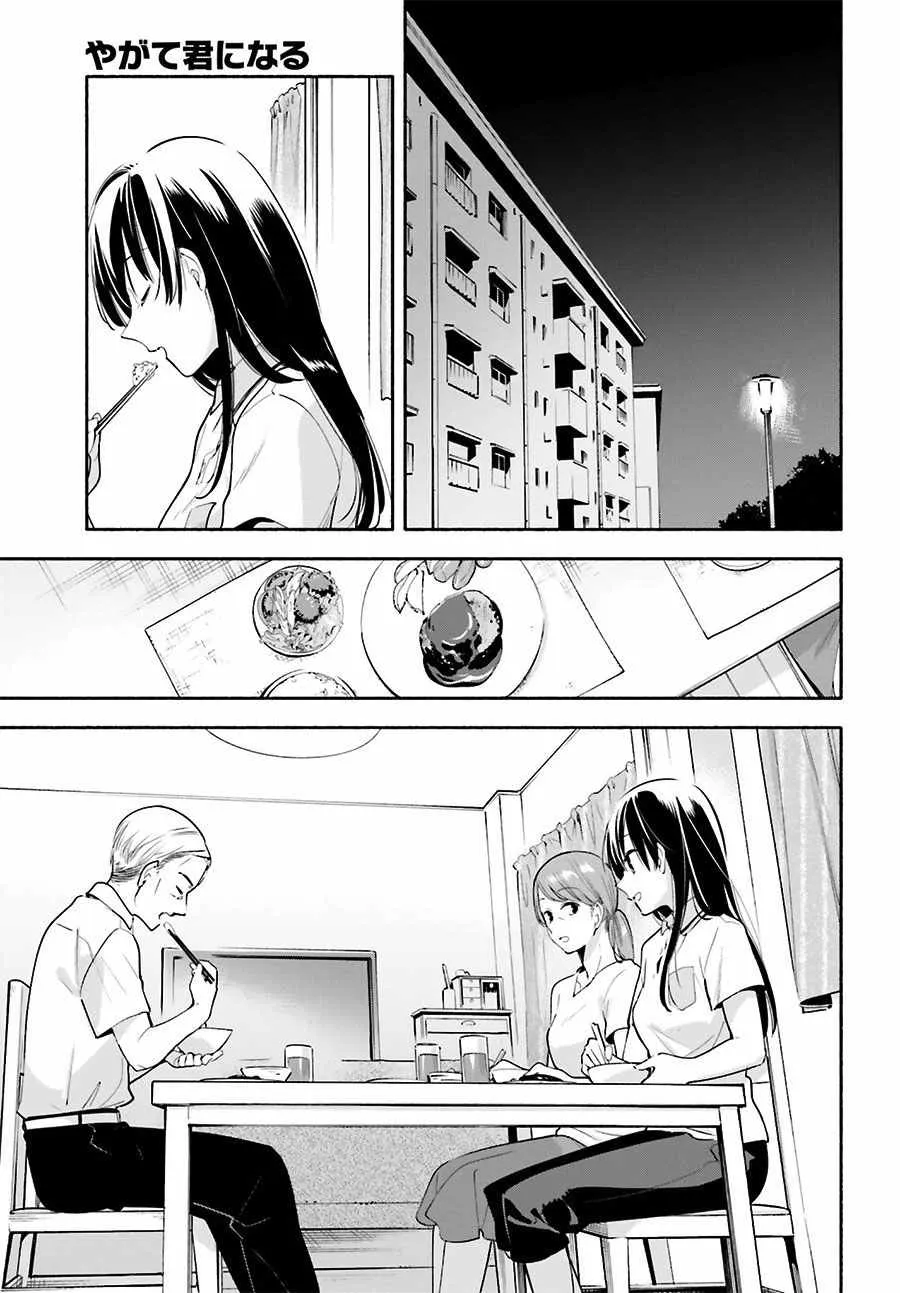 第19话 第19页
