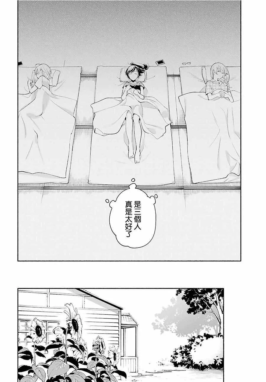 第20话 第21页
