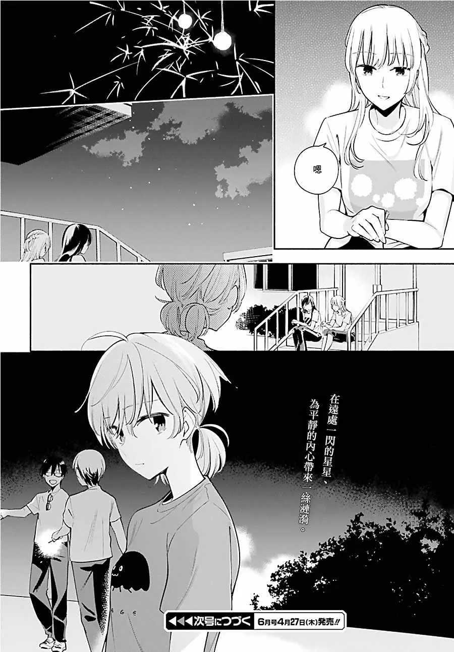 第21话 第22页