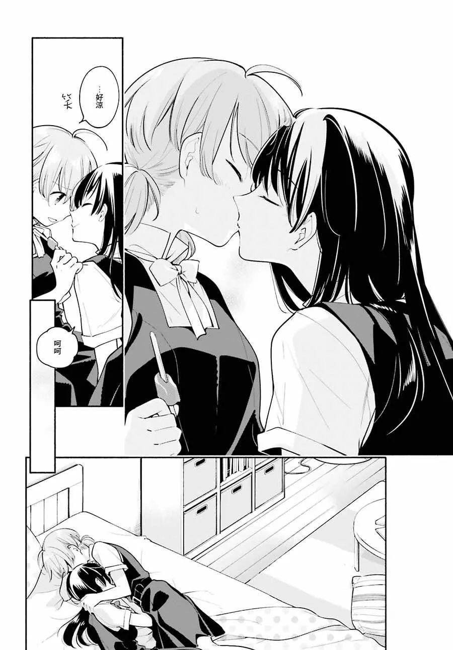 第22话 第24页