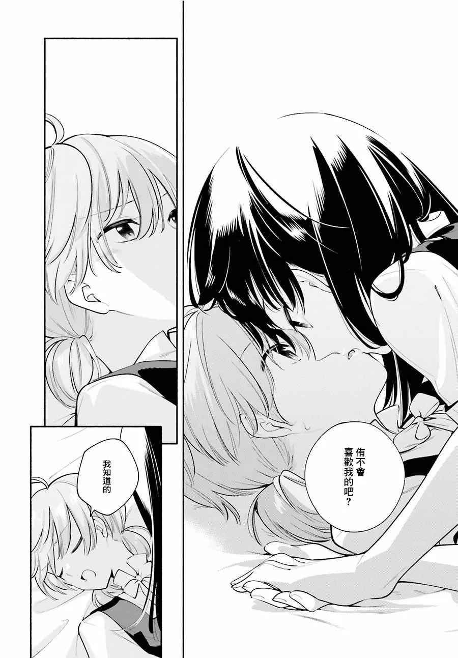 第22话 第28页