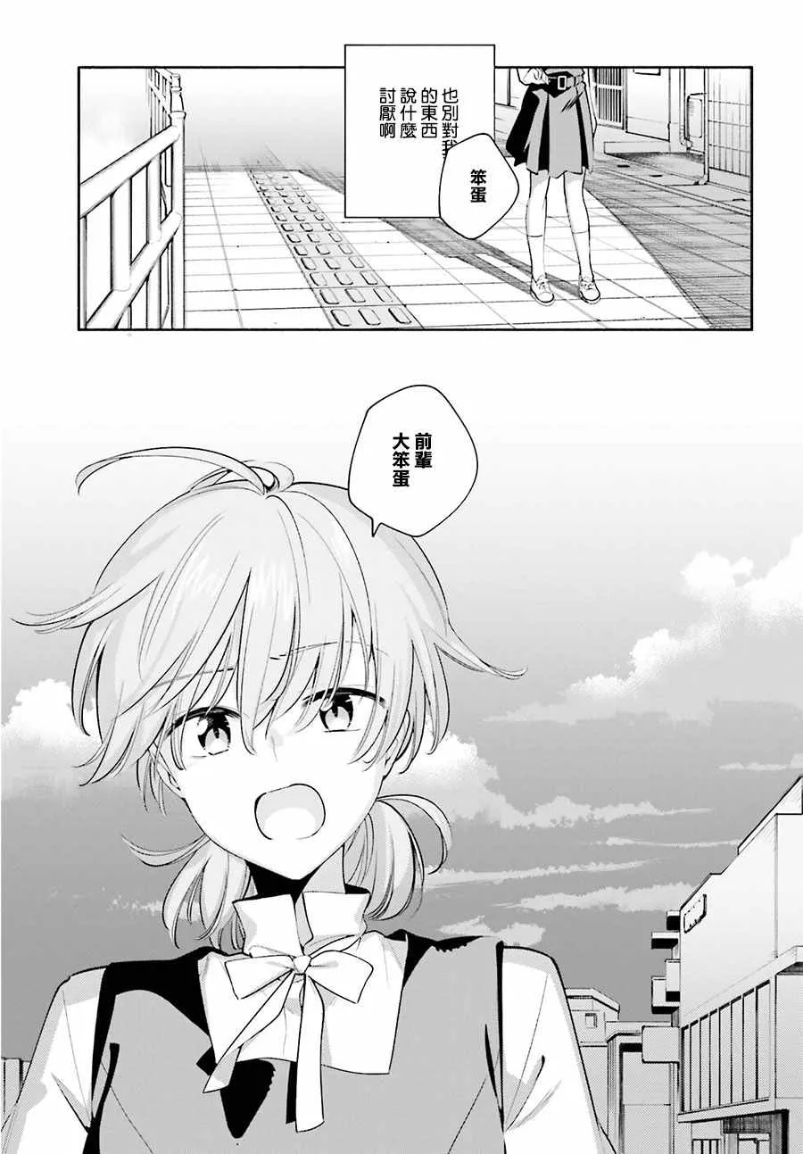 第22话 第31页