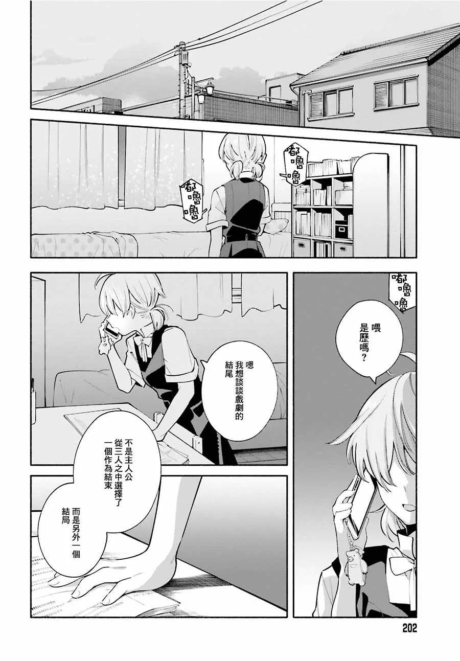第22话 第32页