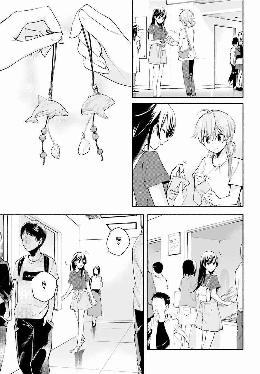 第24话 第19页