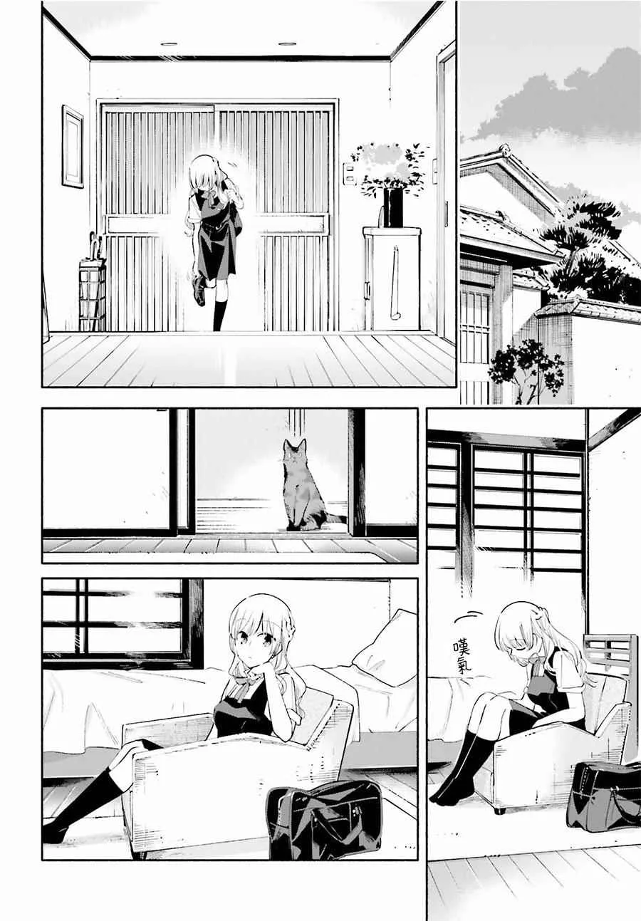 第26话 第16页