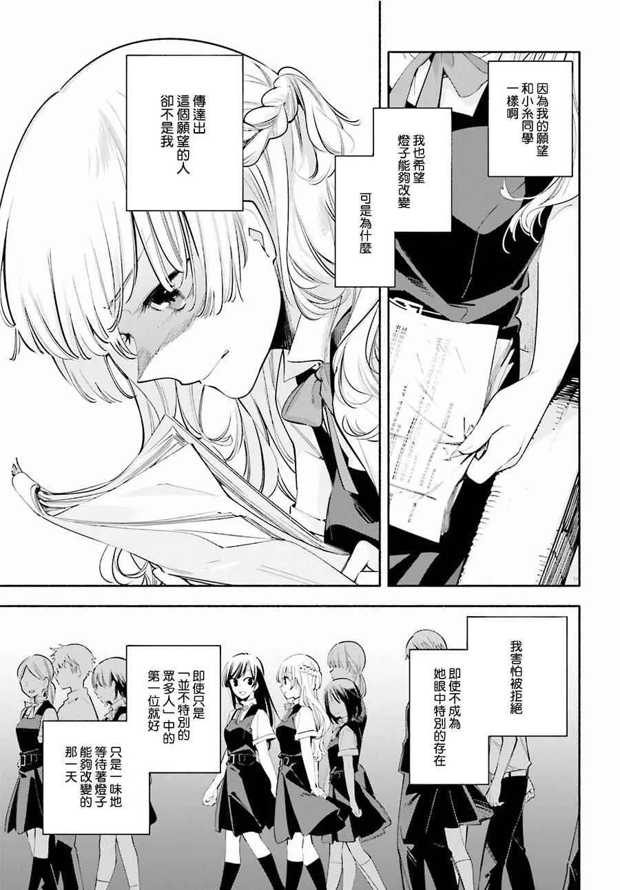 第26话 第19页