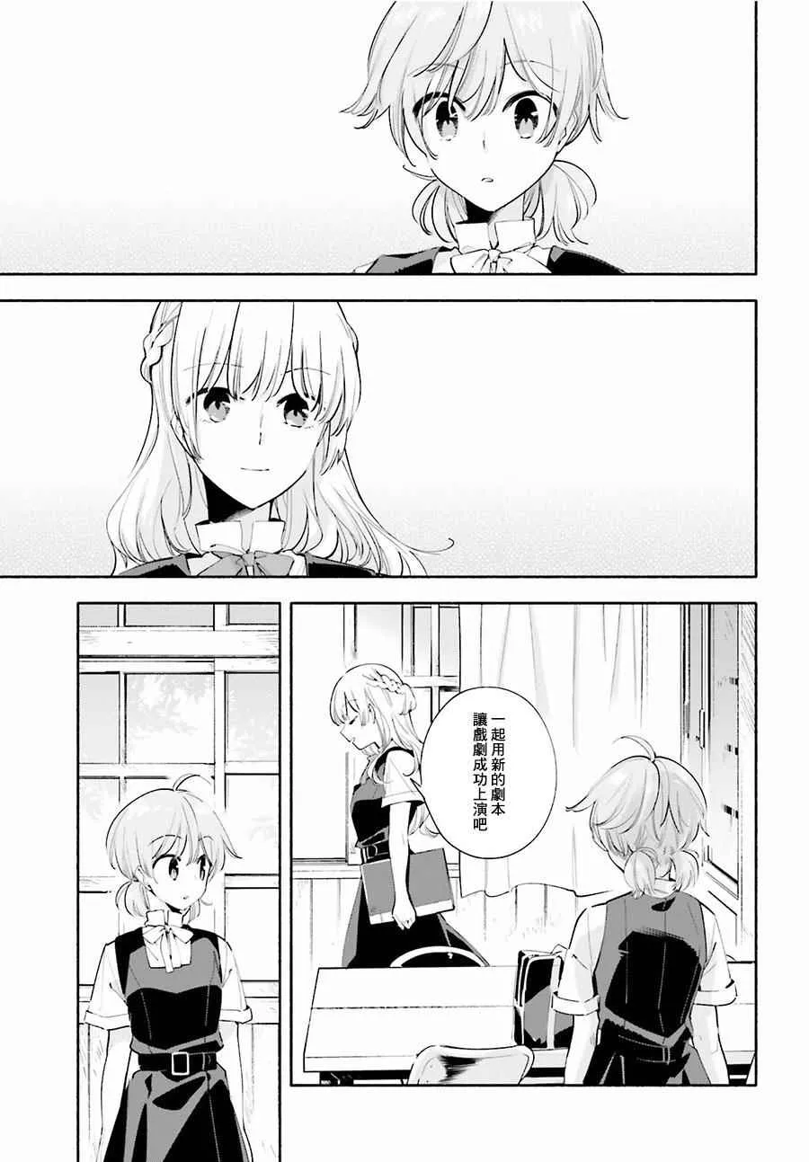 第26话 第23页