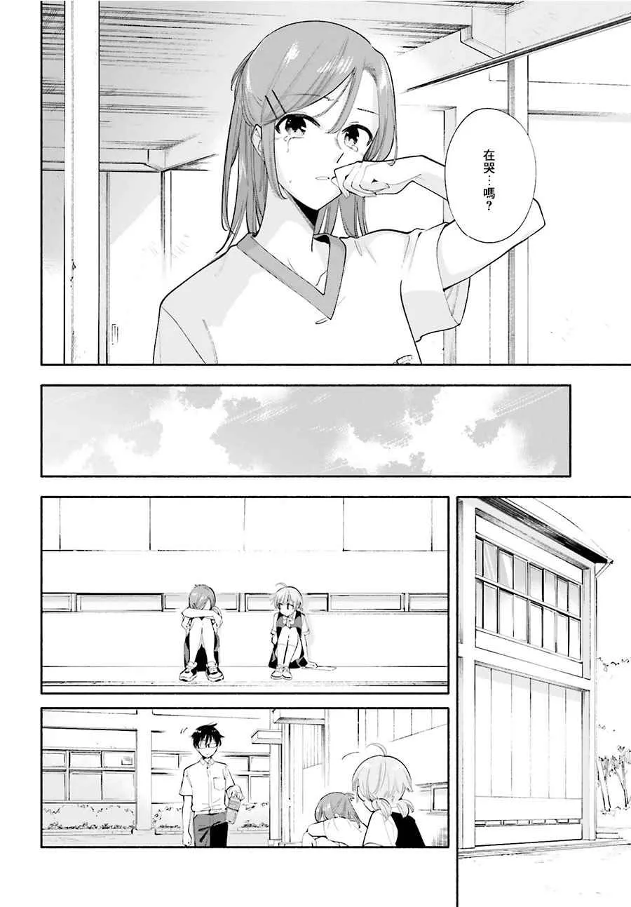 第27话 第10页