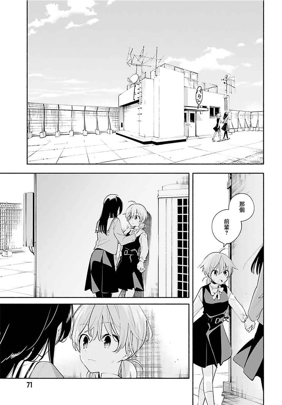 第28话 第13页