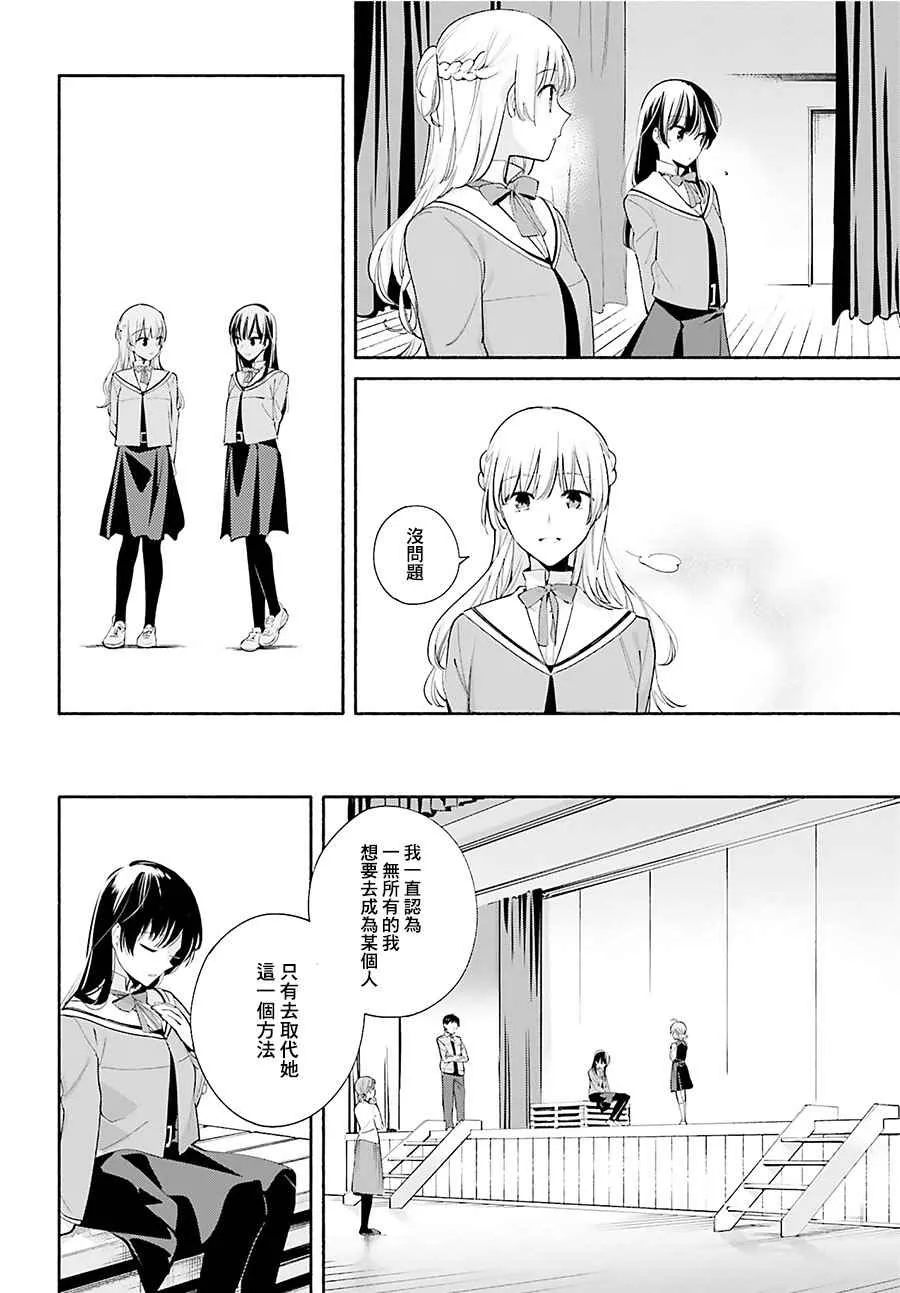第28话 第24页