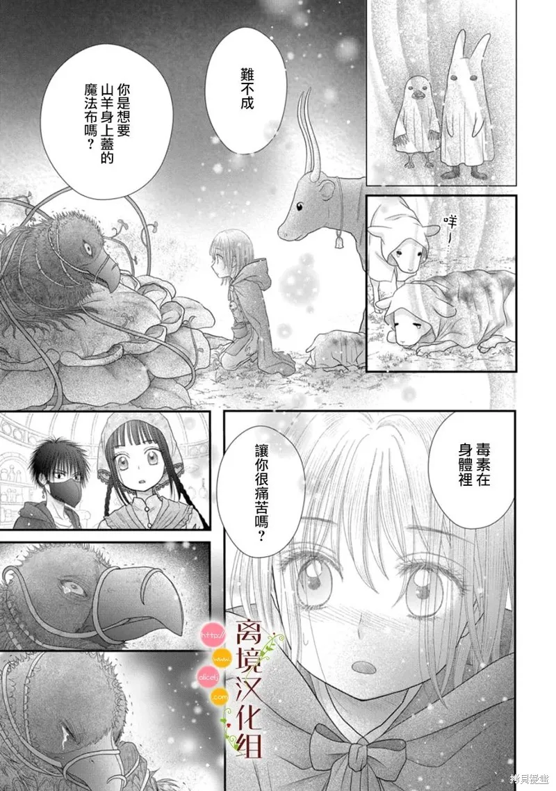 第15话 第35页