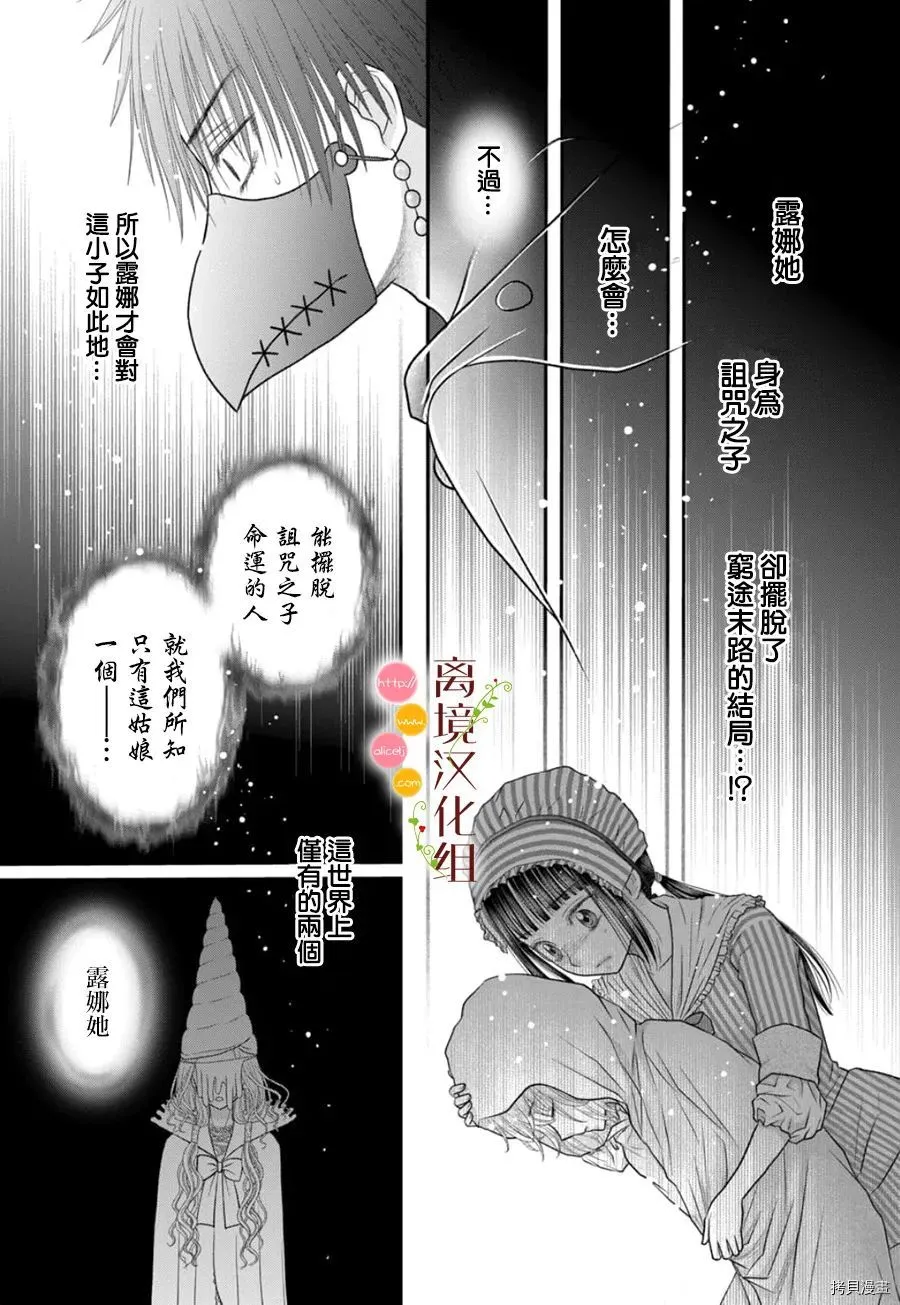 第08话 第7页