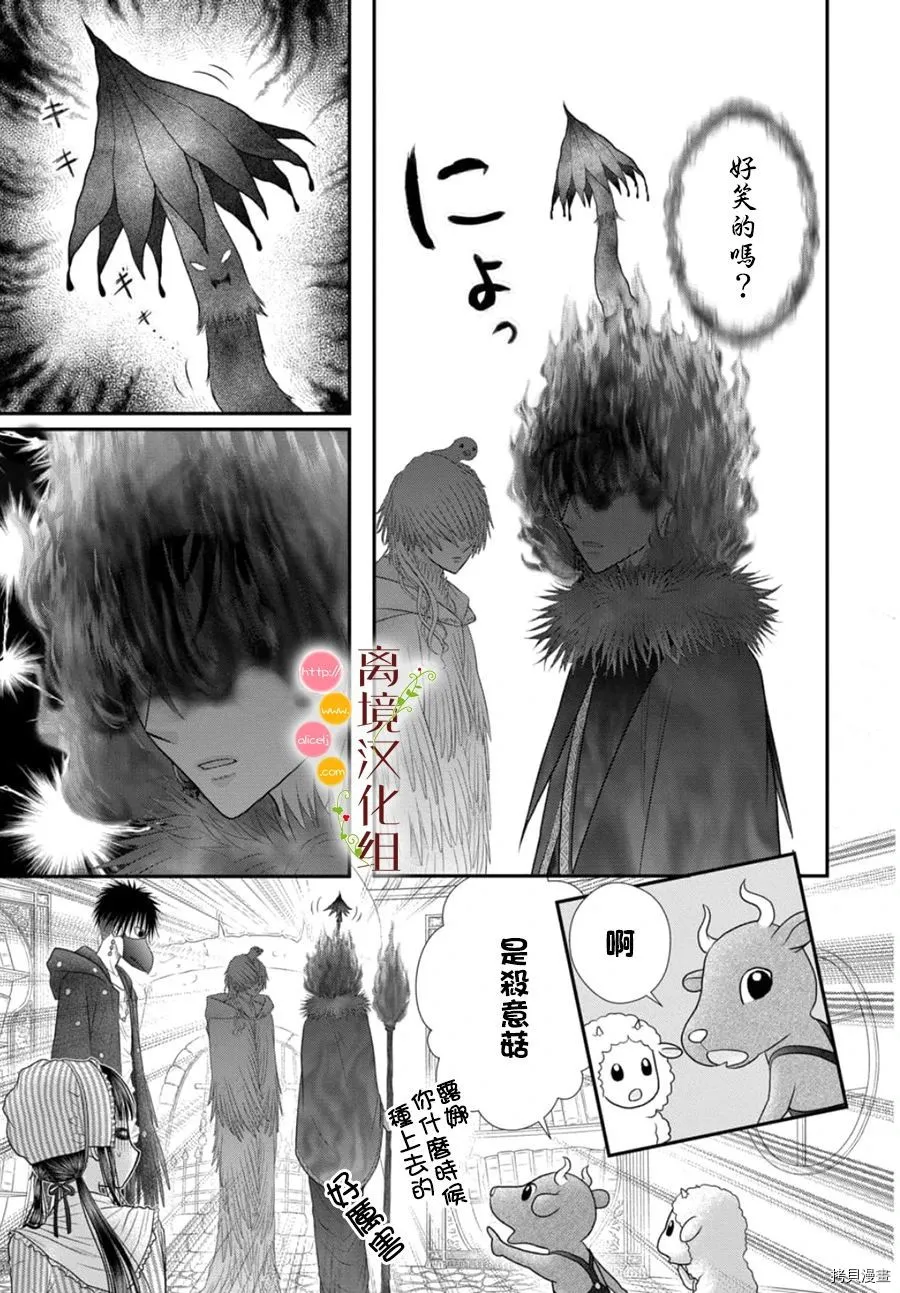 第08话 第17页