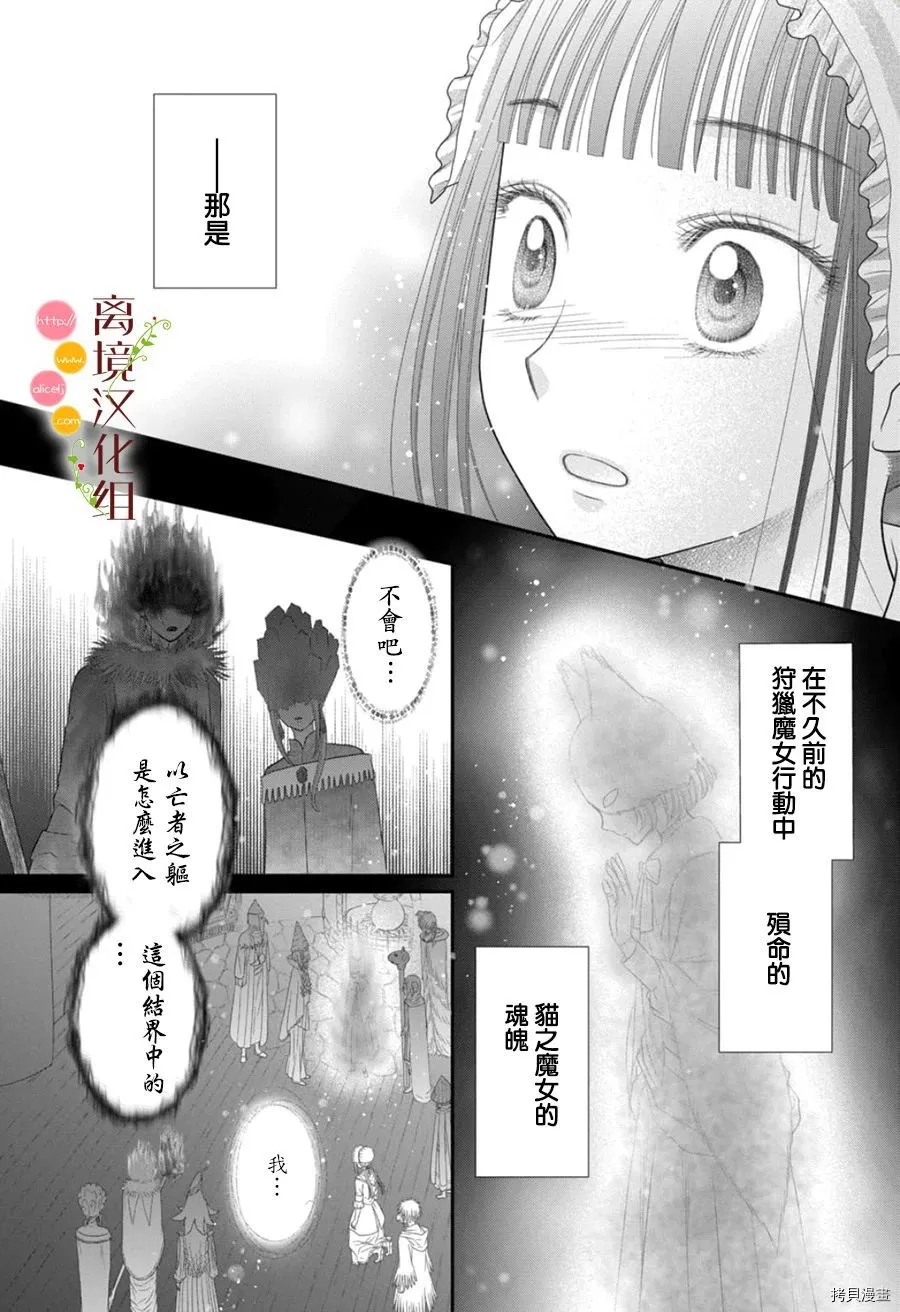 第08话 第36页
