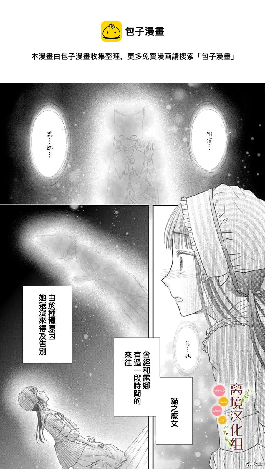 第08话 第37页