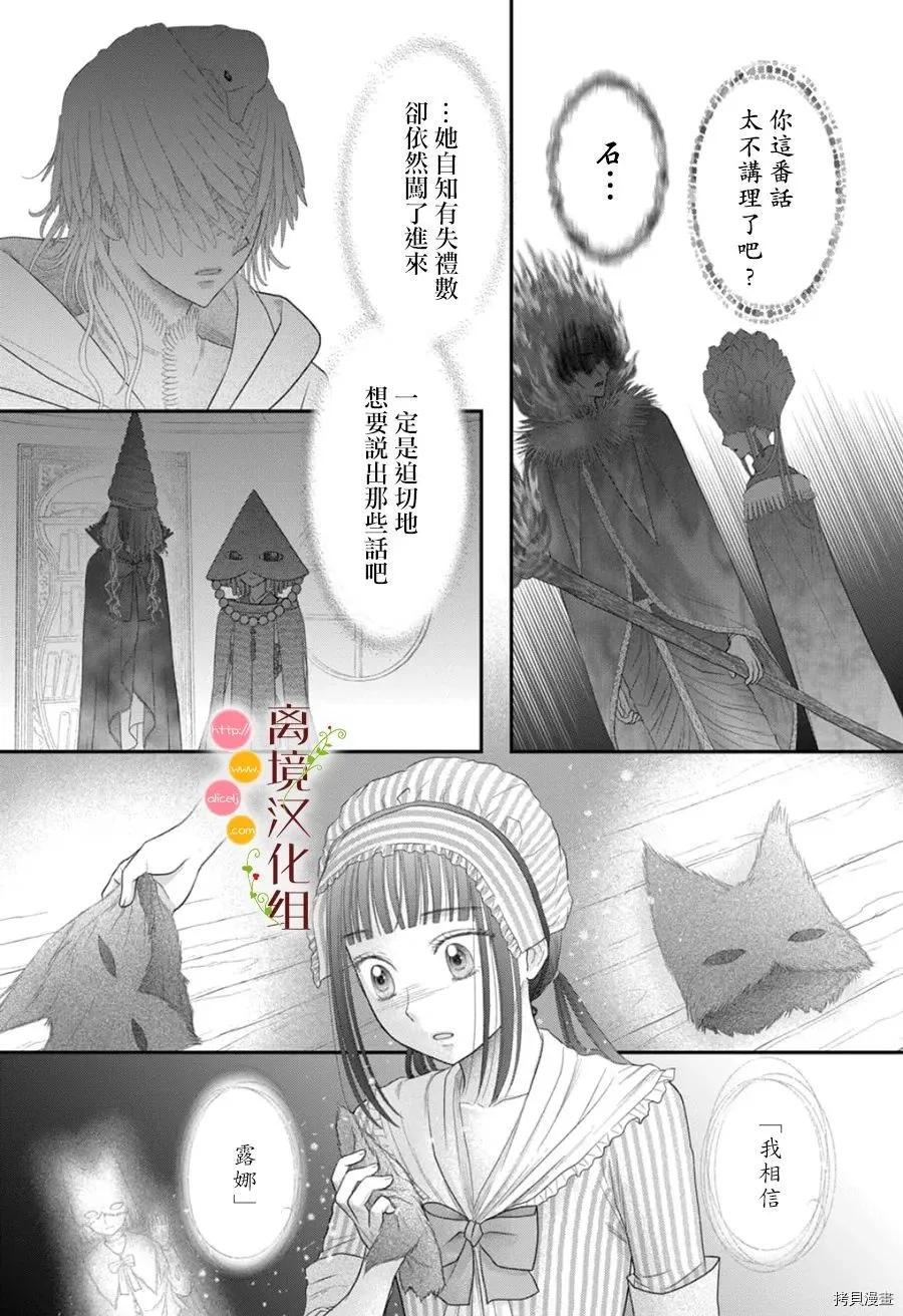 第08话 第39页