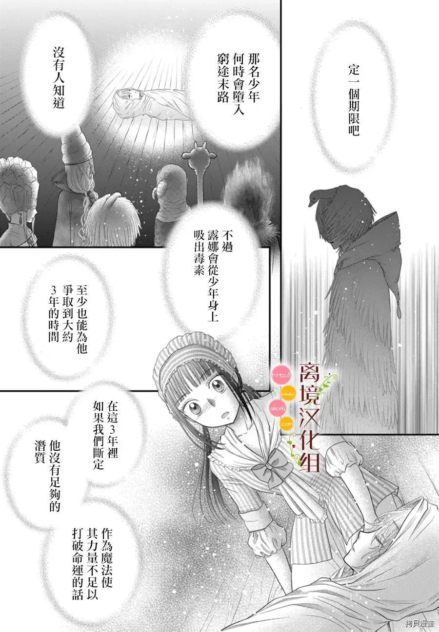 第08话 第41页