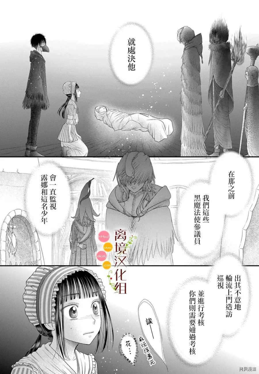 第08话 第42页